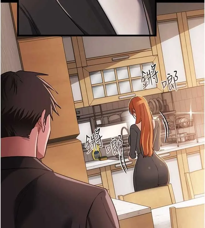 借妻条约 - 第55話-重啟的危險交易 - page 42