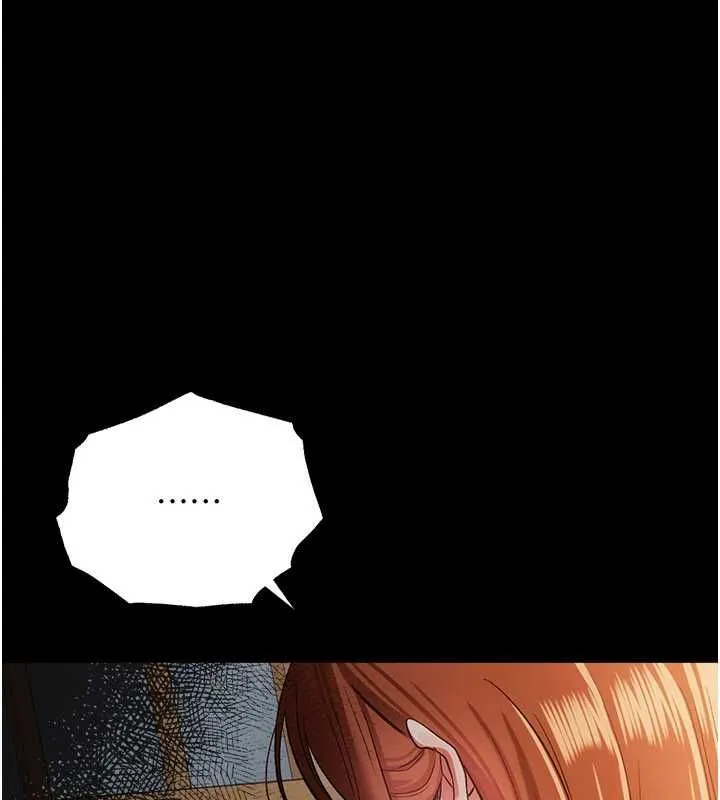 借妻条约 - 第55話-重啟的危險交易 - page 44