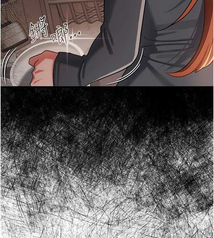 借妻条约 - 第55話-重啟的危險交易 - page 46