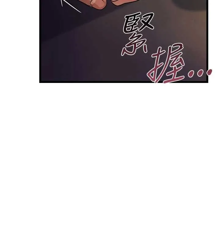 借妻条约 - 第55話-重啟的危險交易 - page 49