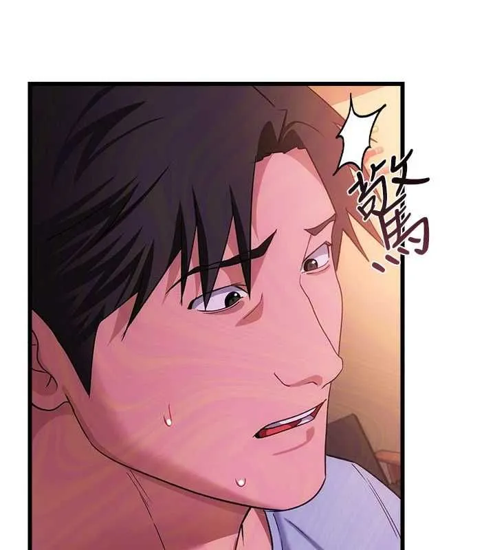 借妻条约 - 第55話-重啟的危險交易 - page 54