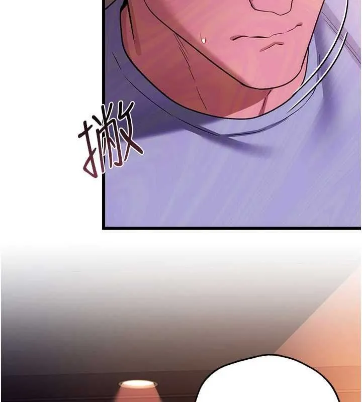 借妻条约 - 第55話-重啟的危險交易 - page 57