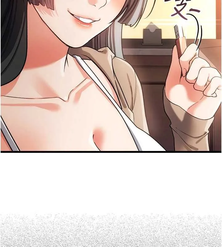 借妻条约 - 第55話-重啟的危險交易 - page 84