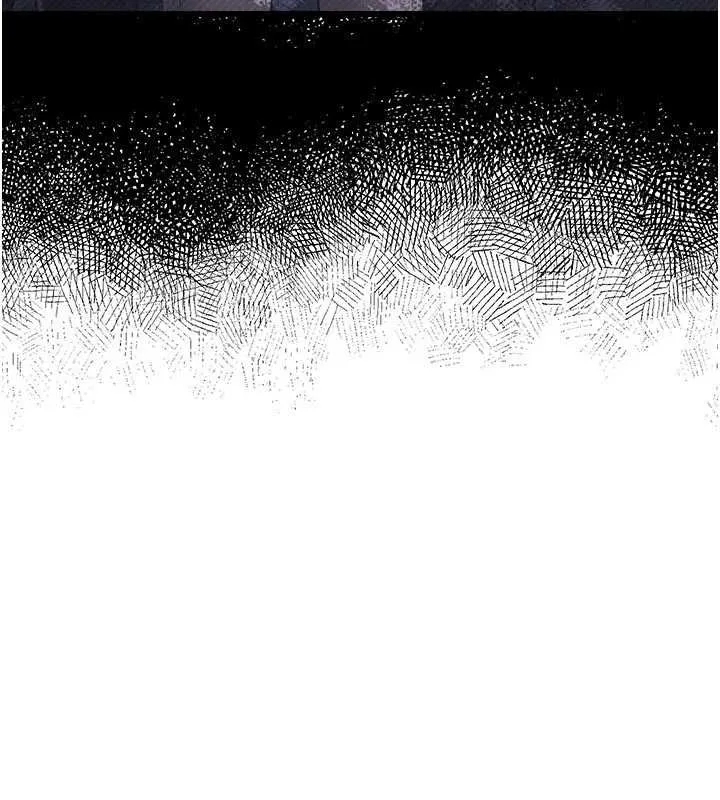 借妻条约 - 第55話-重啟的危險交易 - page 88