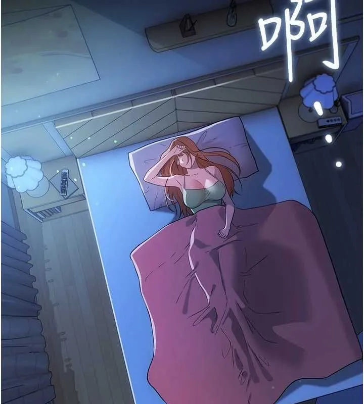 借妻条约 - 第55話-重啟的危險交易 - page 116