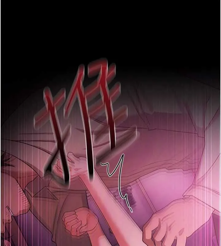 借妻条约 - 第55話-重啟的危險交易 - page 125