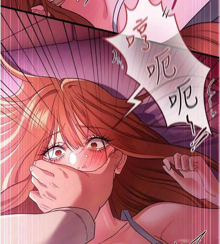 借妻条约 - 第55話-重啟的危險交易 - page 128
