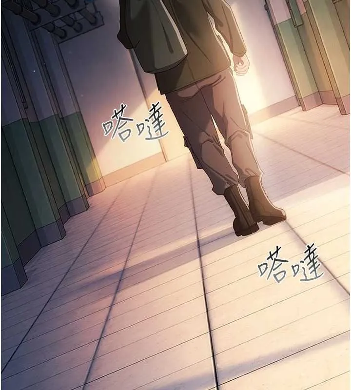 借妻条约 - 第55話-重啟的危險交易 - page 156