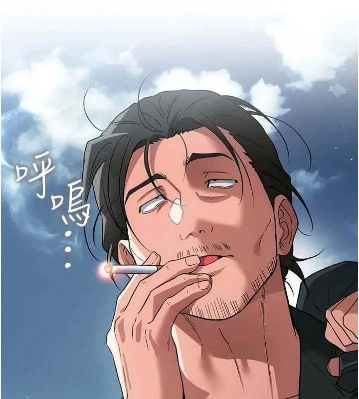 借妻条约 - 第55話-重啟的危險交易 - page 164