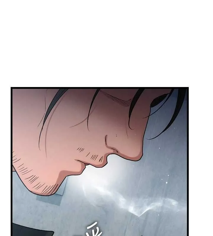 借妻条约 - 第55話-重啟的危險交易 - page 166