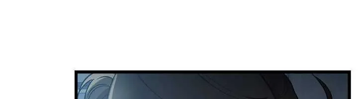 借妻条约 - 第55話-重啟的危險交易 - page 168