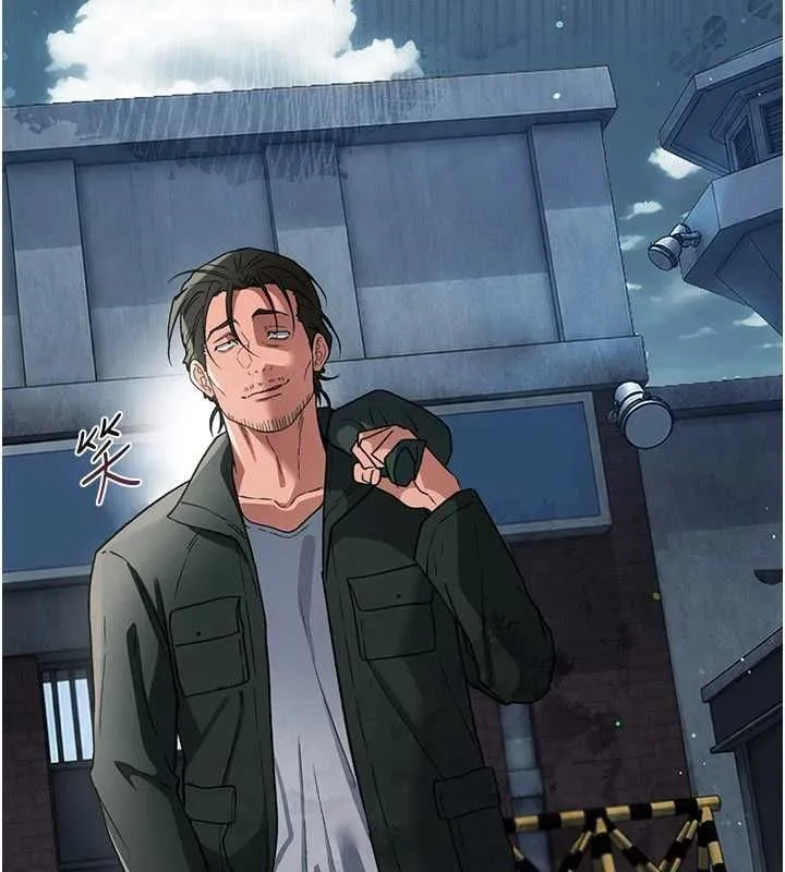 借妻条约 - 第55話-重啟的危險交易 - page 173