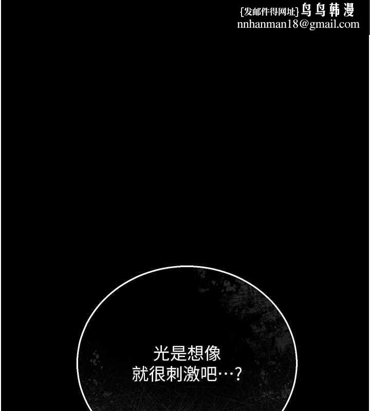 借妻条约 - 第42話-帶妳體驗真正的快感 - page 1