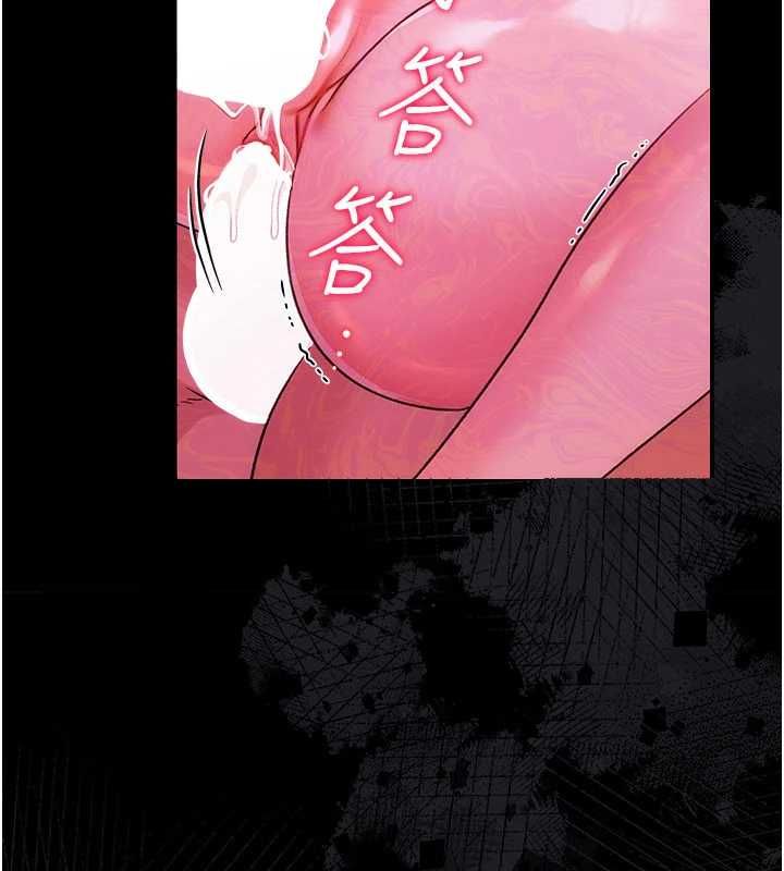 借妻条约 - 第42話-帶妳體驗真正的快感 - page 4