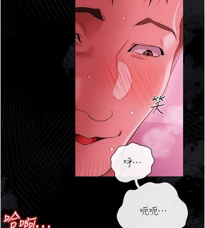 借妻条约 - 第42話-帶妳體驗真正的快感 - page 10