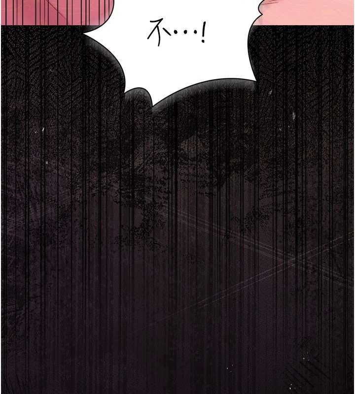 借妻条约 - 第42話-帶妳體驗真正的快感 - page 15
