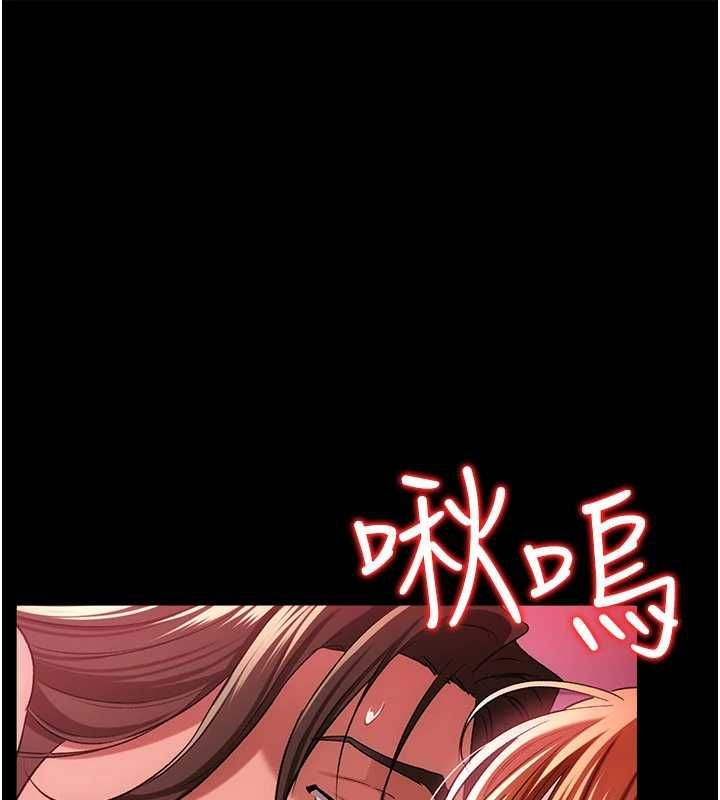 借妻条约 - 第42話-帶妳體驗真正的快感 - page 19