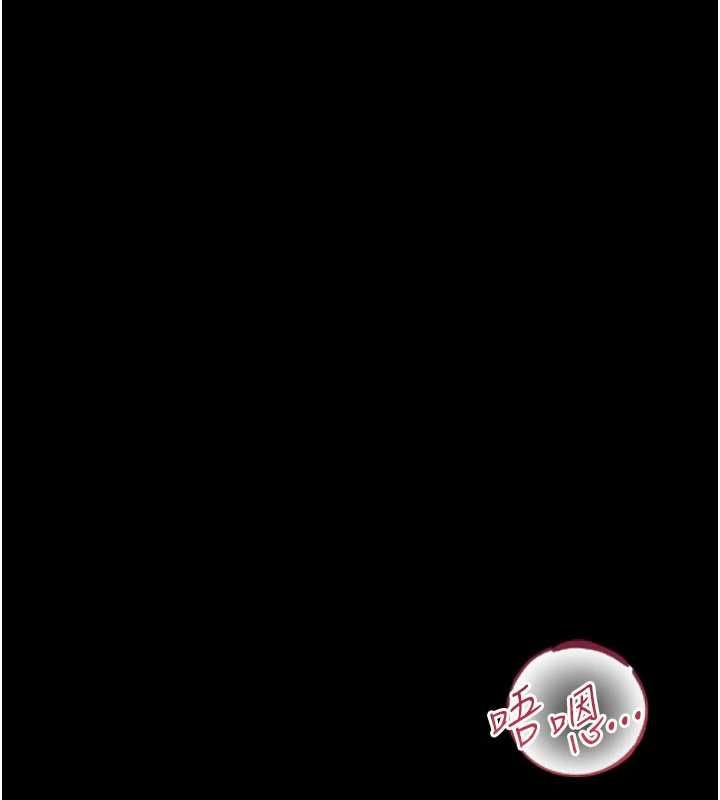 借妻条约 - 第42話-帶妳體驗真正的快感 - page 21