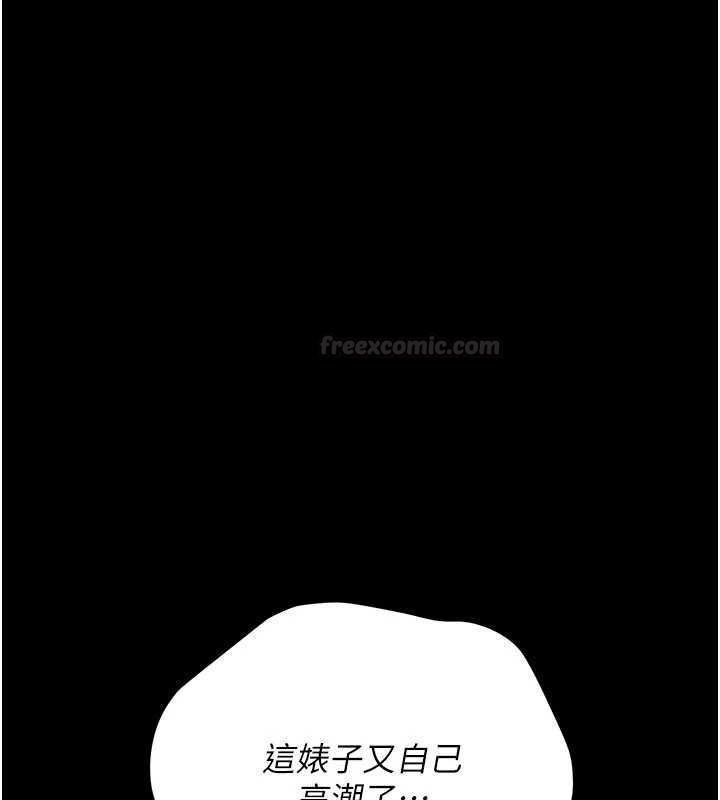 借妻条约 - 第42話-帶妳體驗真正的快感 - page 28