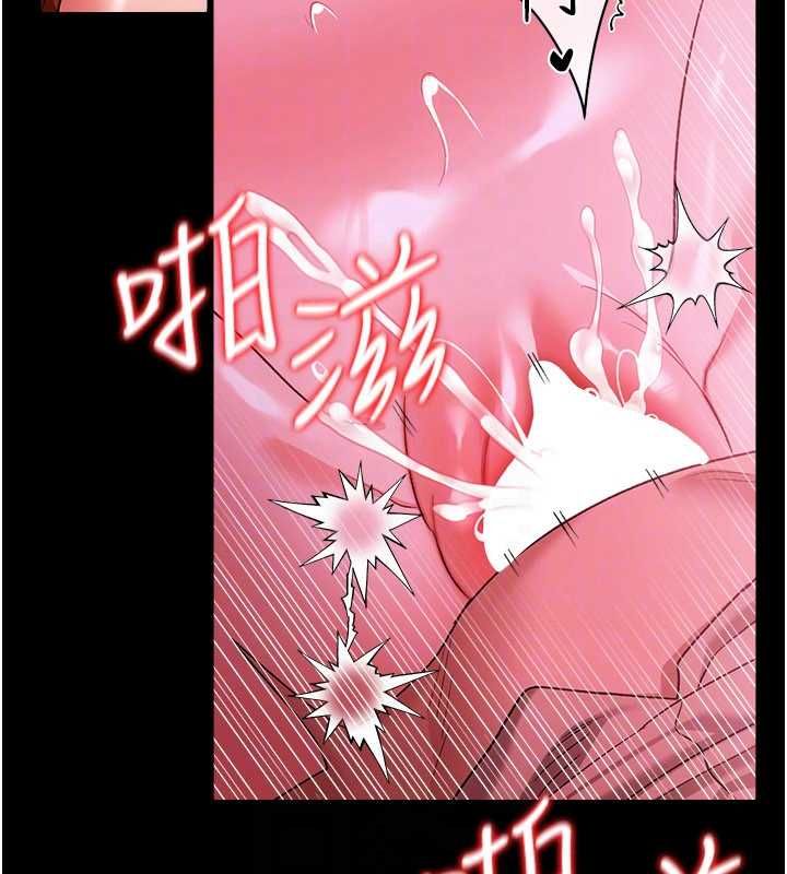 借妻条约 - 第42話-帶妳體驗真正的快感 - page 31