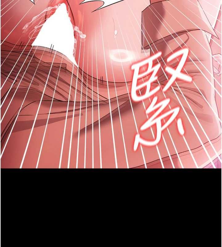 借妻条约 - 第42話-帶妳體驗真正的快感 - page 46