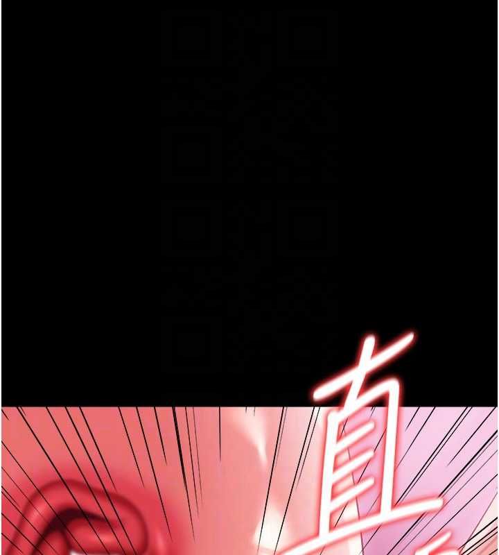 借妻条约 - 第42話-帶妳體驗真正的快感 - page 48