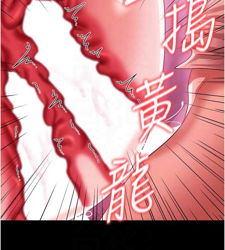 借妻条约 - 第42話-帶妳體驗真正的快感 - page 49