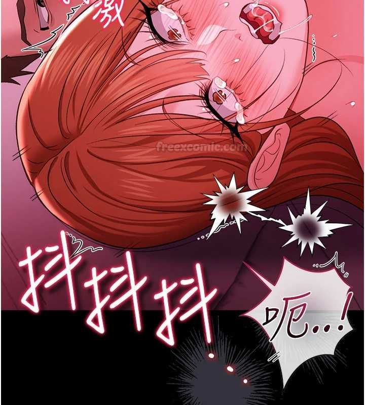 借妻条约 - 第42話-帶妳體驗真正的快感 - page 56