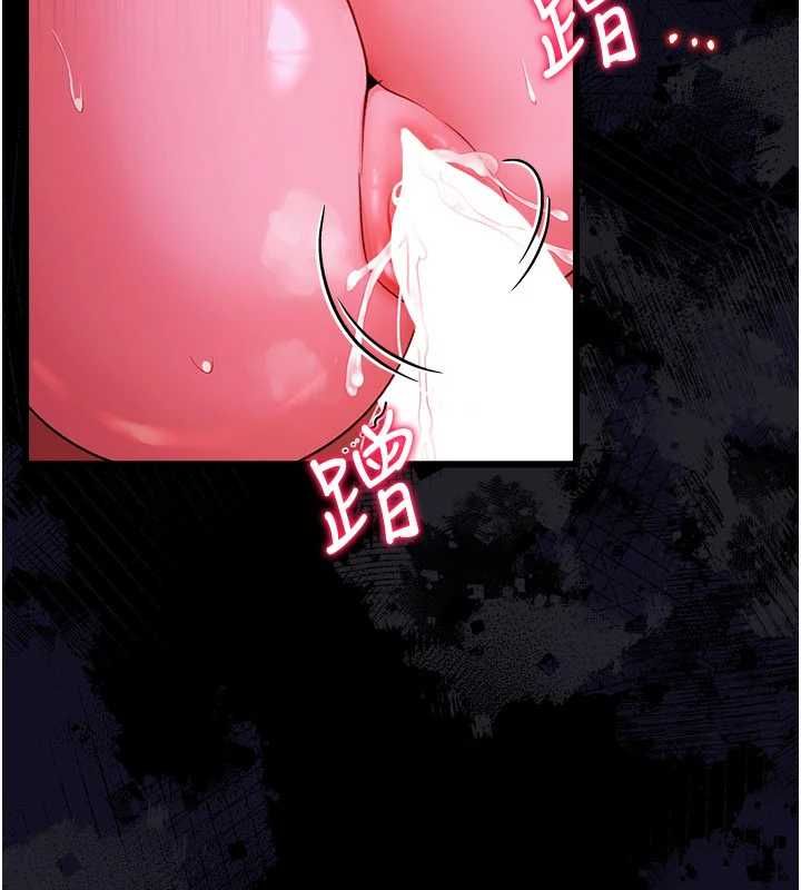 借妻条约 - 第42話-帶妳體驗真正的快感 - page 63