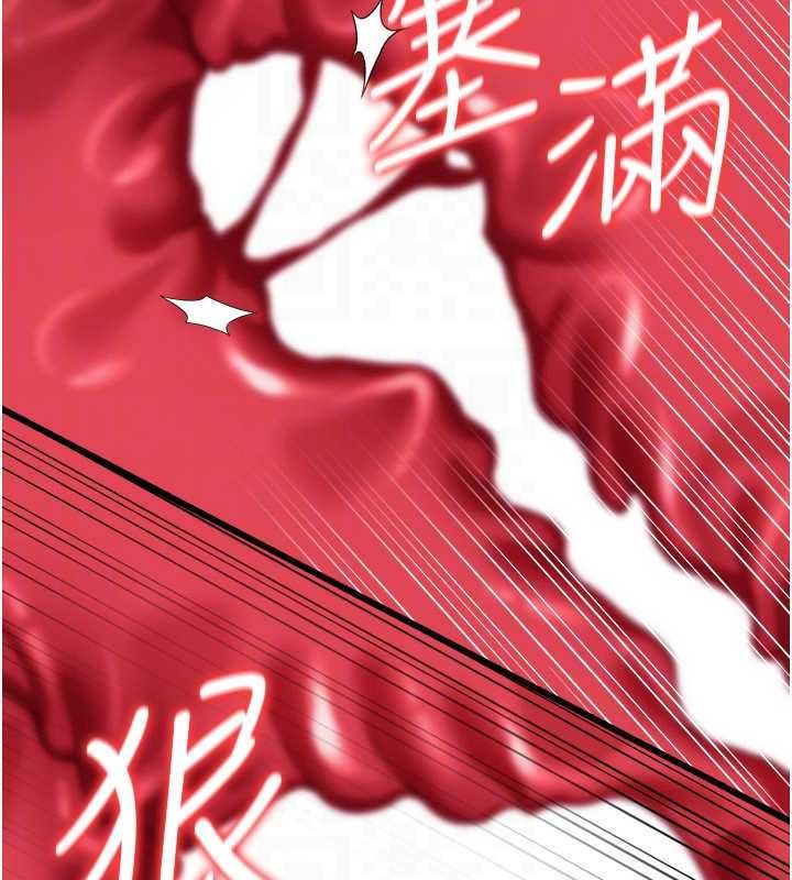 借妻条约 - 第42話-帶妳體驗真正的快感 - page 69