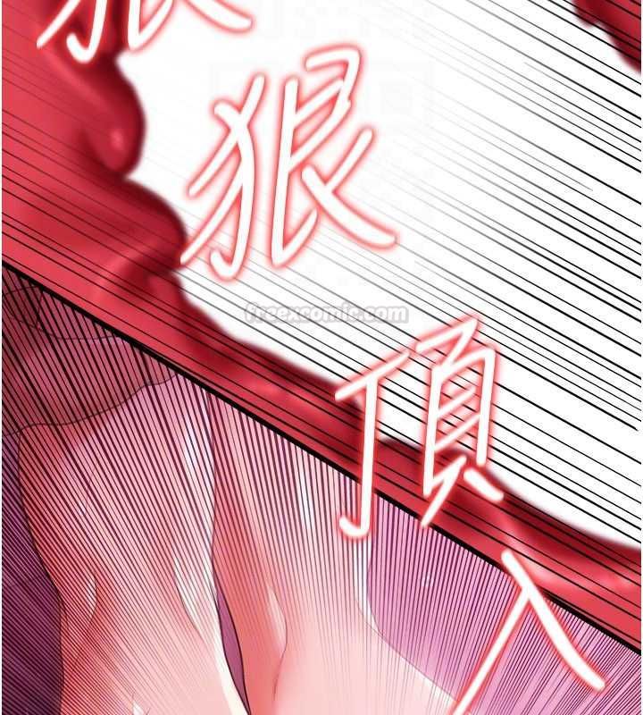 借妻条约 - 第42話-帶妳體驗真正的快感 - page 70