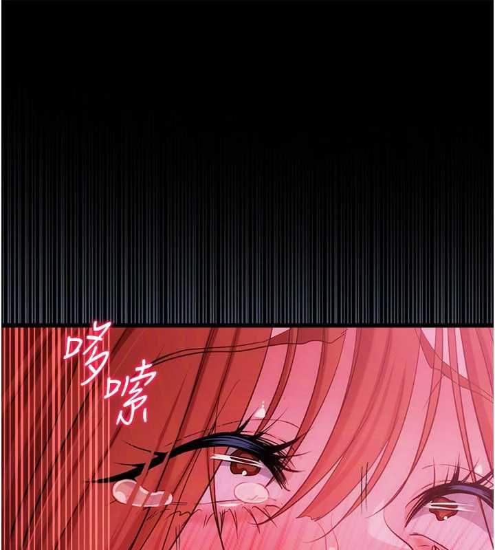 借妻条约 - 第42話-帶妳體驗真正的快感 - page 81
