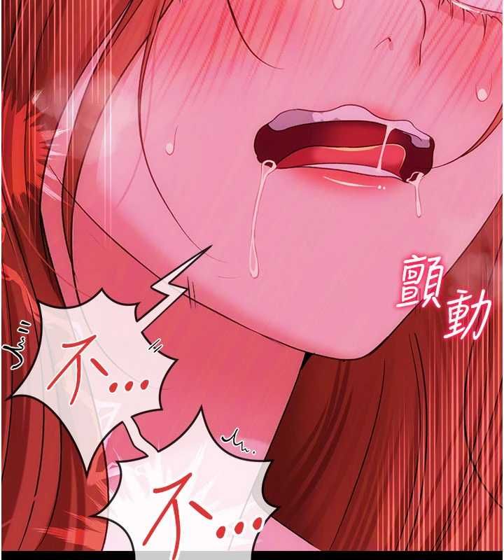 借妻条约 - 第42話-帶妳體驗真正的快感 - page 82
