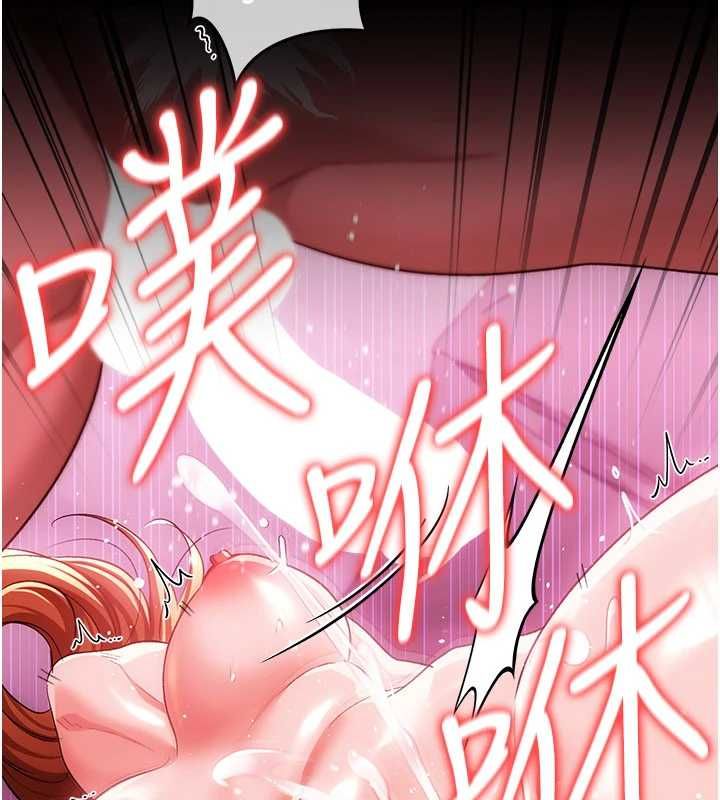 借妻条约 - 第42話-帶妳體驗真正的快感 - page 83
