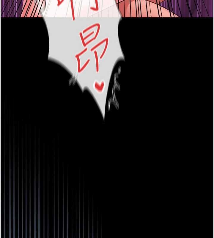 借妻条约 - 第42話-帶妳體驗真正的快感 - page 85