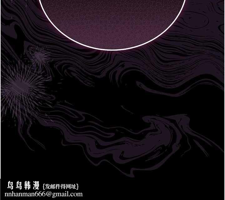 借妻条约 - 第42話-帶妳體驗真正的快感 - page 96