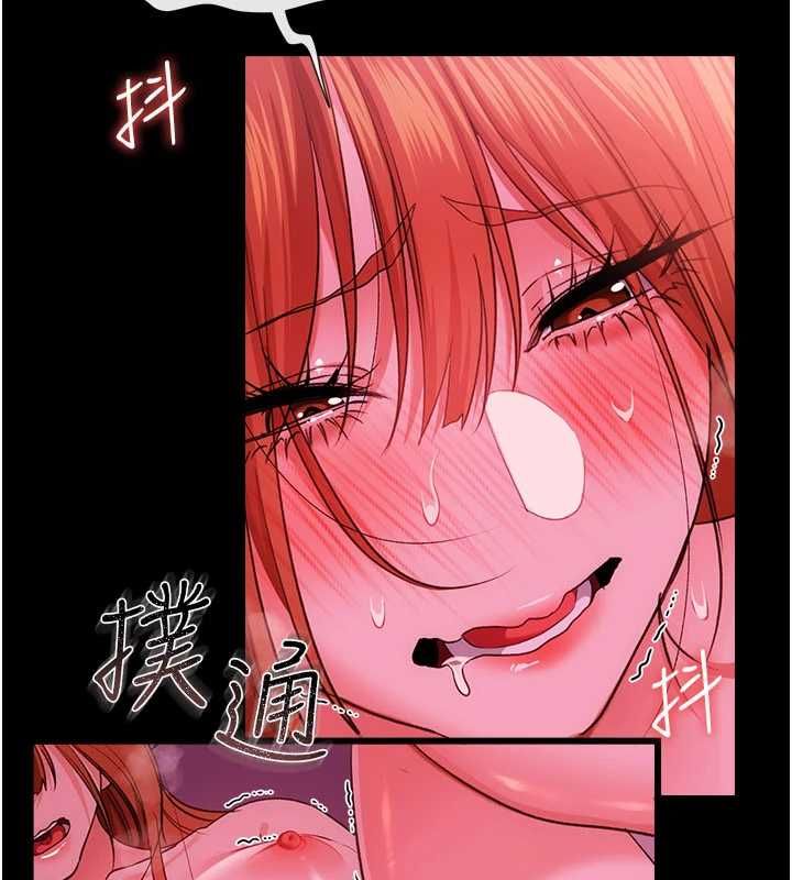 借妻条约 - 第42話-帶妳體驗真正的快感 - page 100