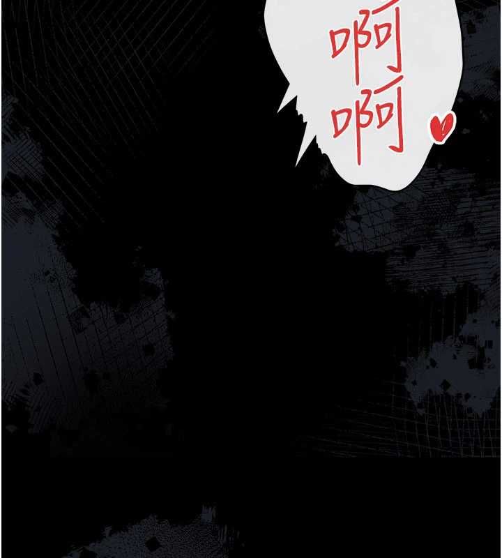 借妻条约 - 第42話-帶妳體驗真正的快感 - page 103