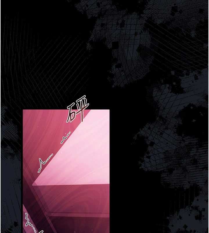 借妻条约 - 第42話-帶妳體驗真正的快感 - page 105