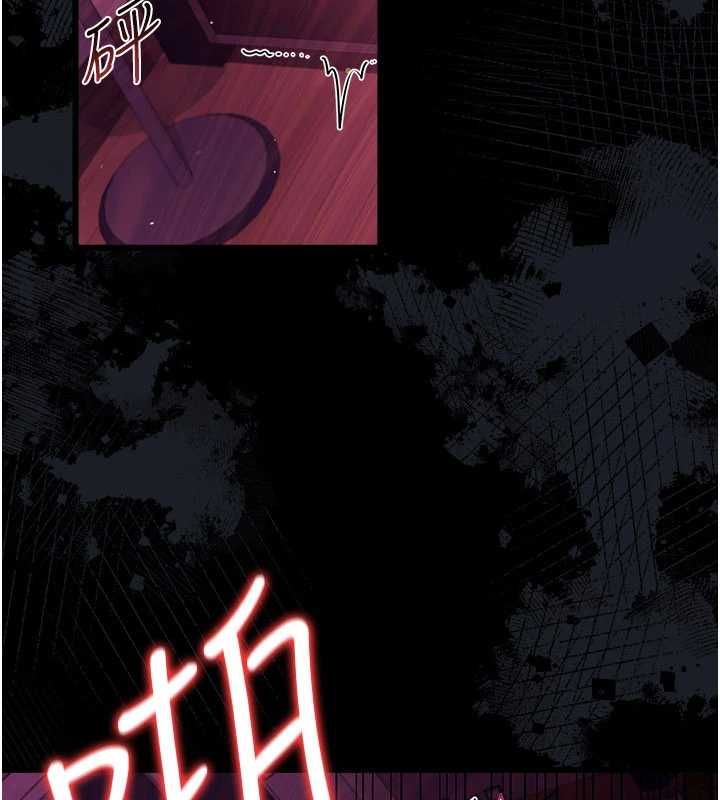借妻条约 - 第42話-帶妳體驗真正的快感 - page 106