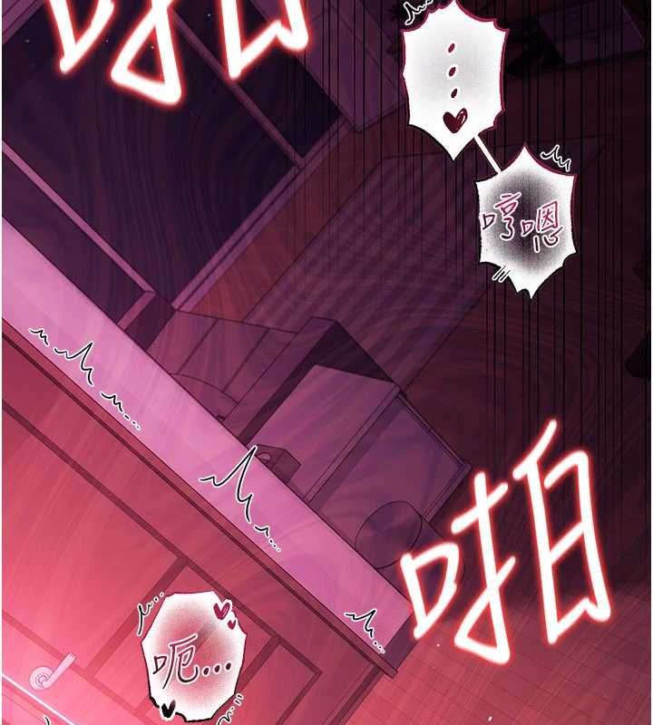 借妻条约 - 第42話-帶妳體驗真正的快感 - page 107