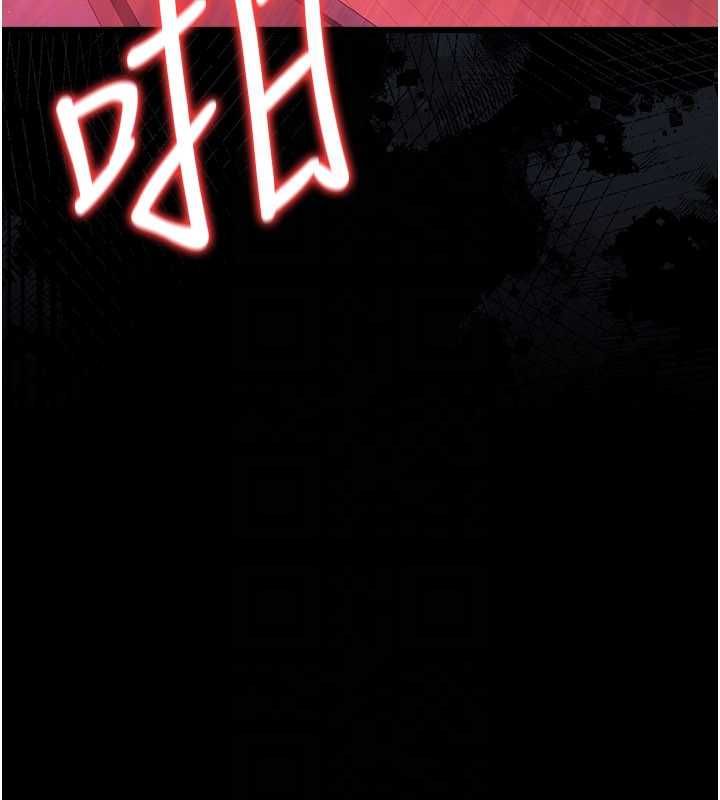借妻条约 - 第42話-帶妳體驗真正的快感 - page 109