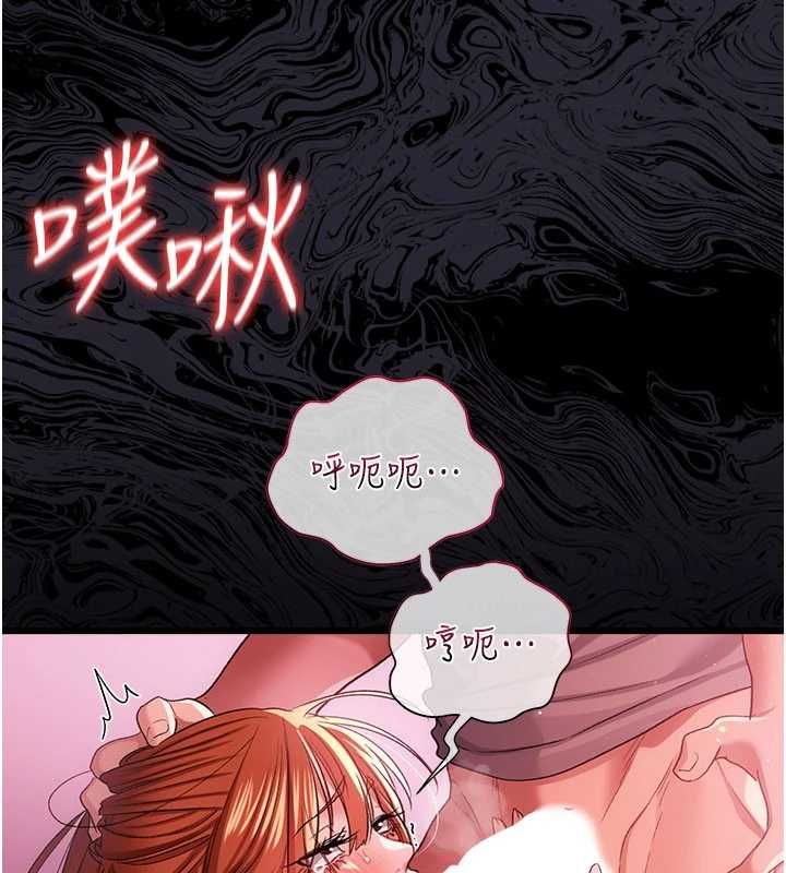 借妻条约 - 第42話-帶妳體驗真正的快感 - page 116