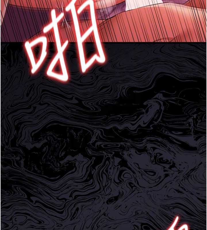 借妻条约 - 第42話-帶妳體驗真正的快感 - page 119