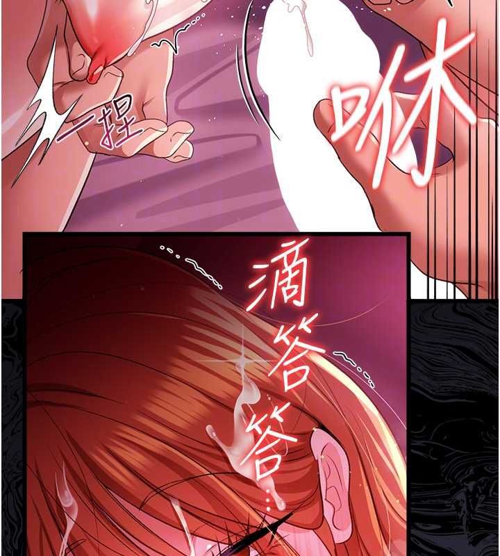 借妻条约 - 第42話-帶妳體驗真正的快感 - page 122