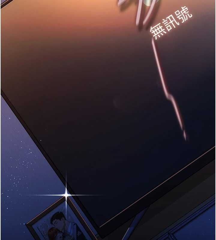 借妻条约 - 第42話-帶妳體驗真正的快感 - page 127