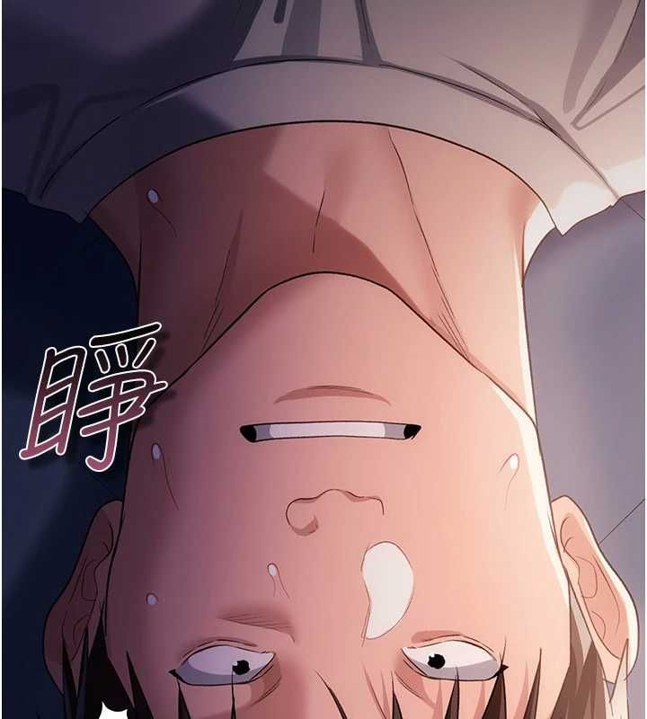 借妻条约 - 第42話-帶妳體驗真正的快感 - page 129