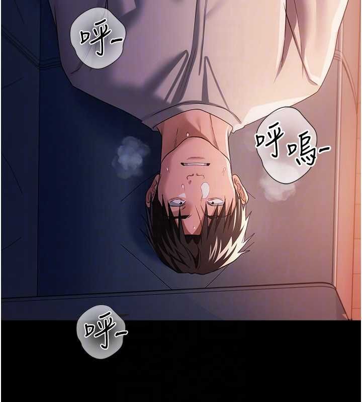 借妻条约 - 第42話-帶妳體驗真正的快感 - page 132