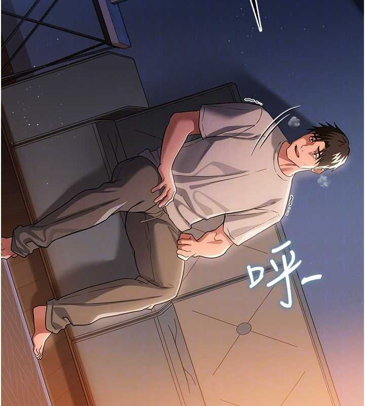 借妻条约 - 第42話-帶妳體驗真正的快感 - page 141
