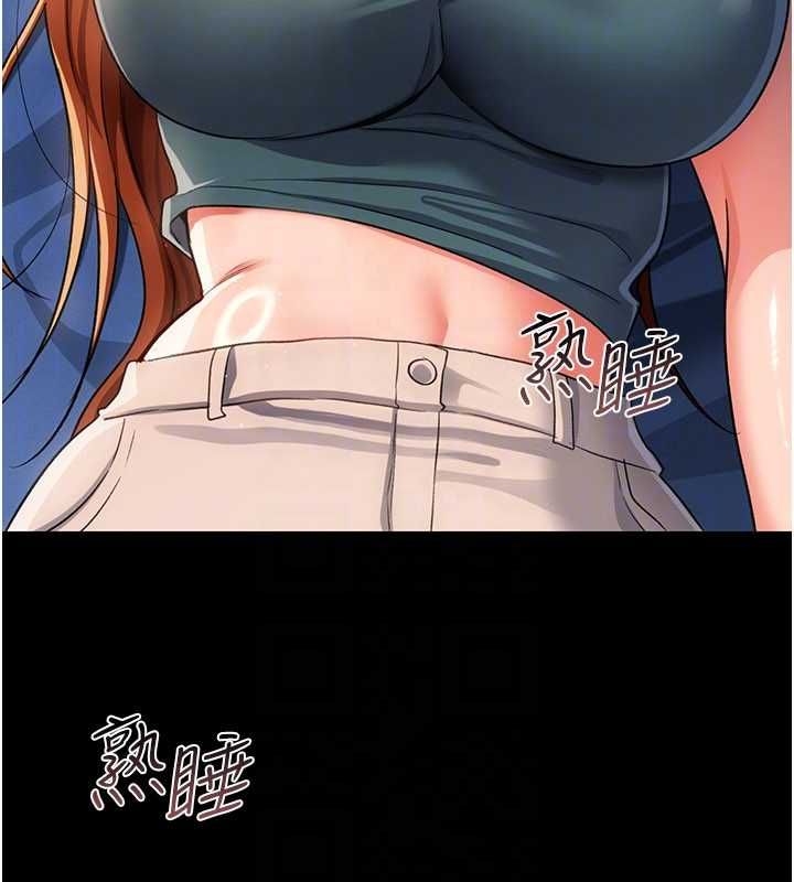 借妻条约 - 第42話-帶妳體驗真正的快感 - page 152